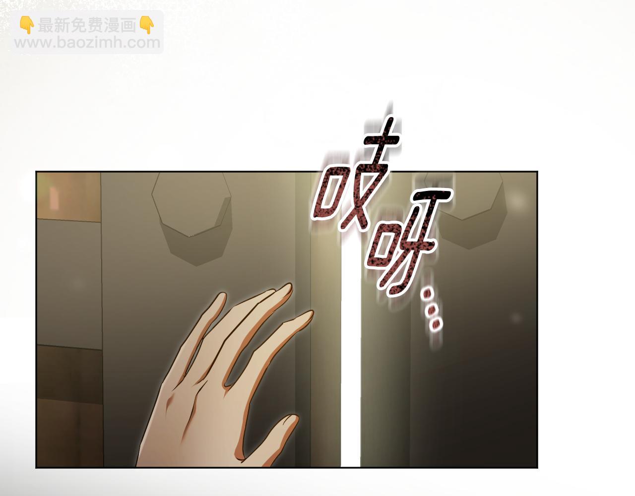 冒牌聖女等待離場 - 第60話 安息之家祈禱(1/3) - 7