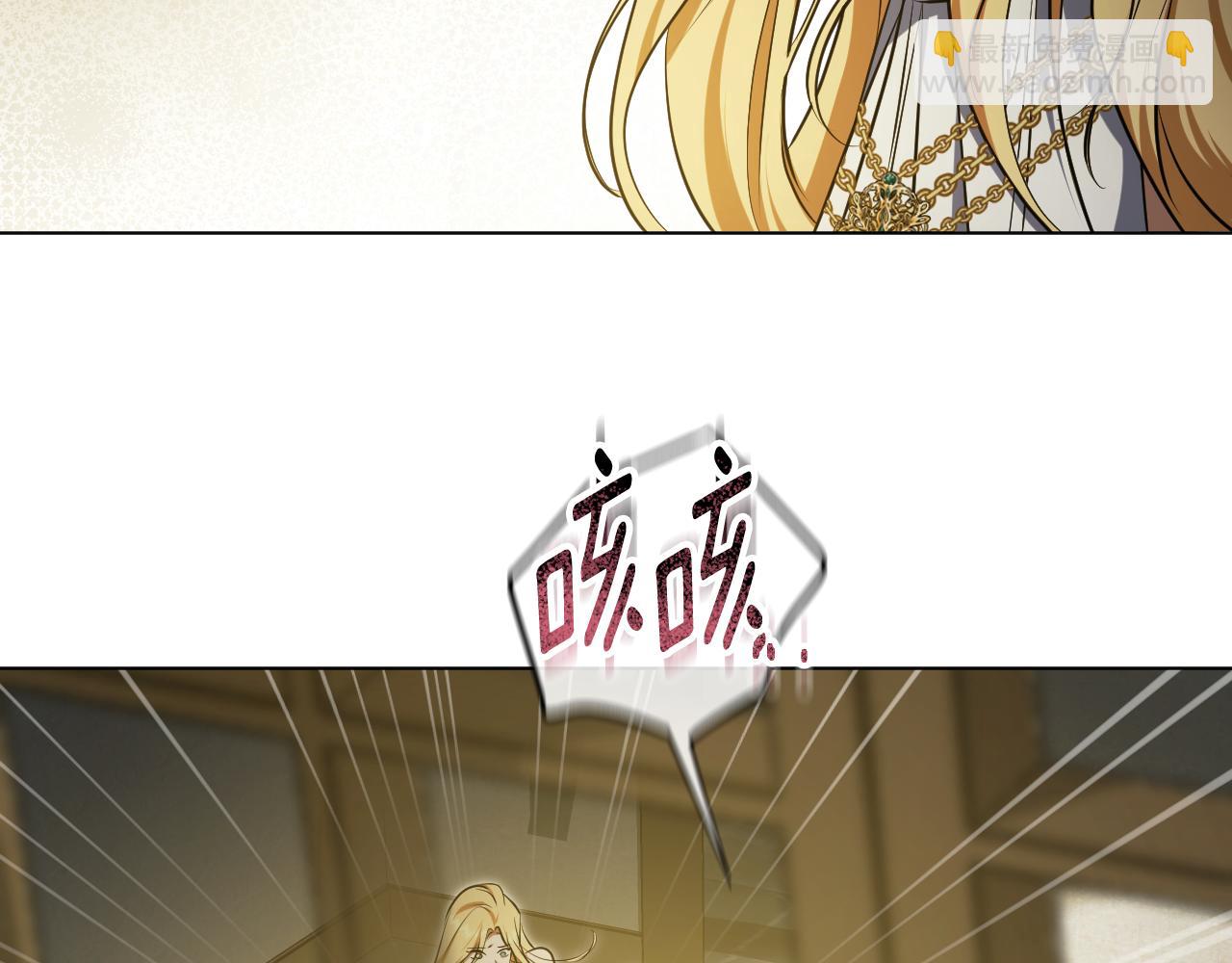 冒牌聖女等待離場 - 第60話 安息之家祈禱(1/3) - 3