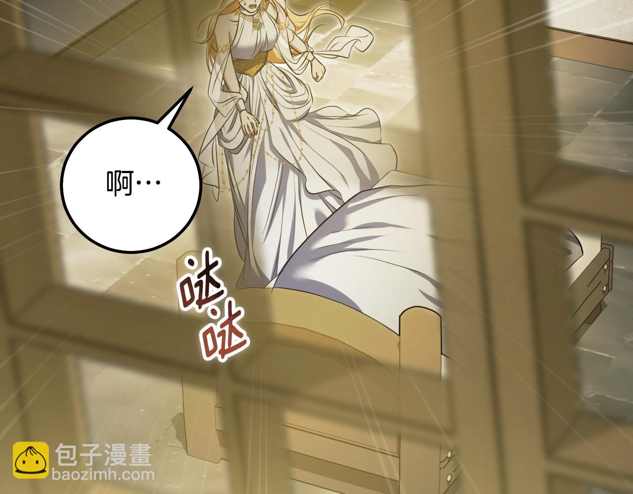 冒牌聖女等待離場 - 第60話 安息之家祈禱(1/3) - 4