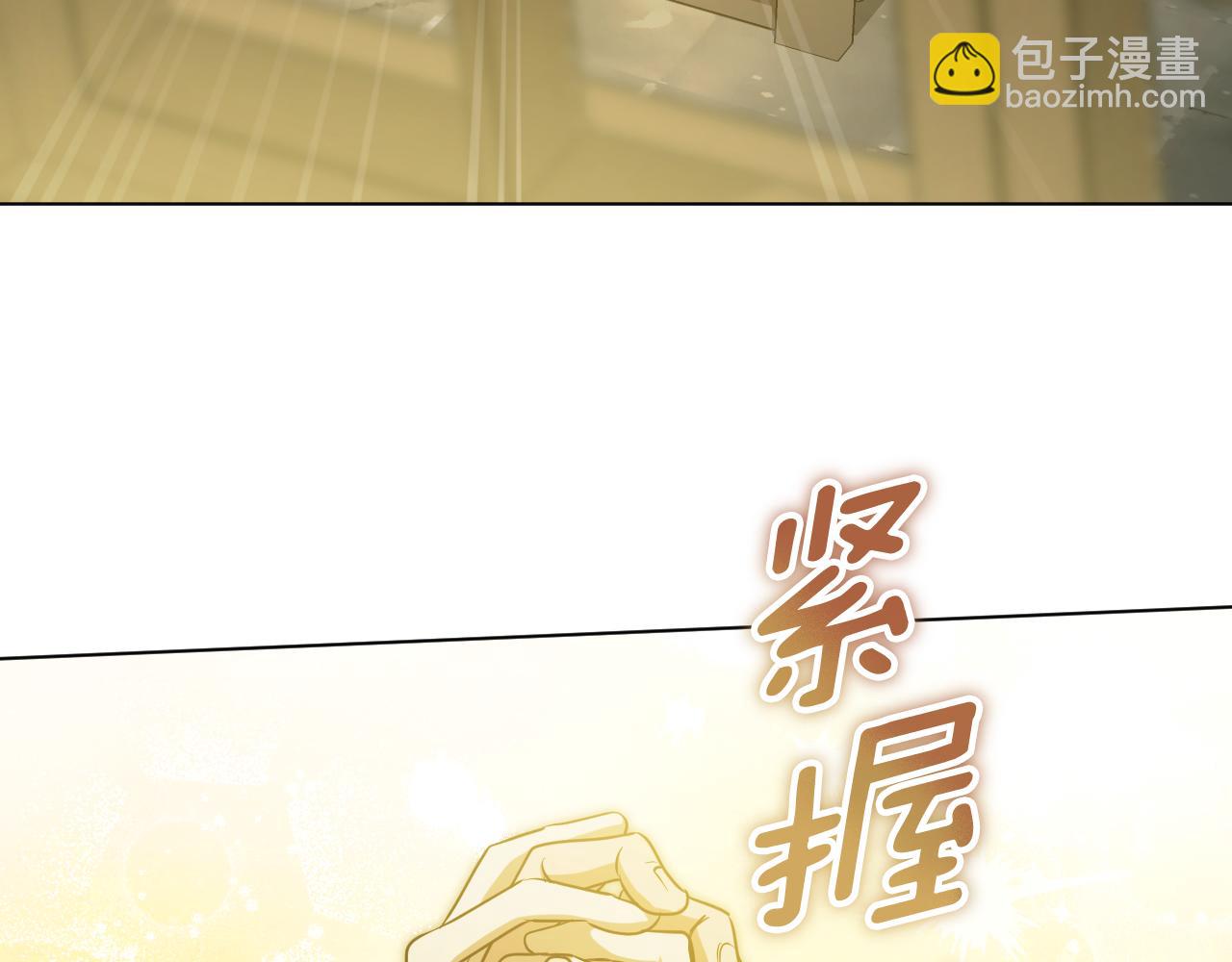 冒牌聖女等待離場 - 第60話 安息之家祈禱(1/3) - 5