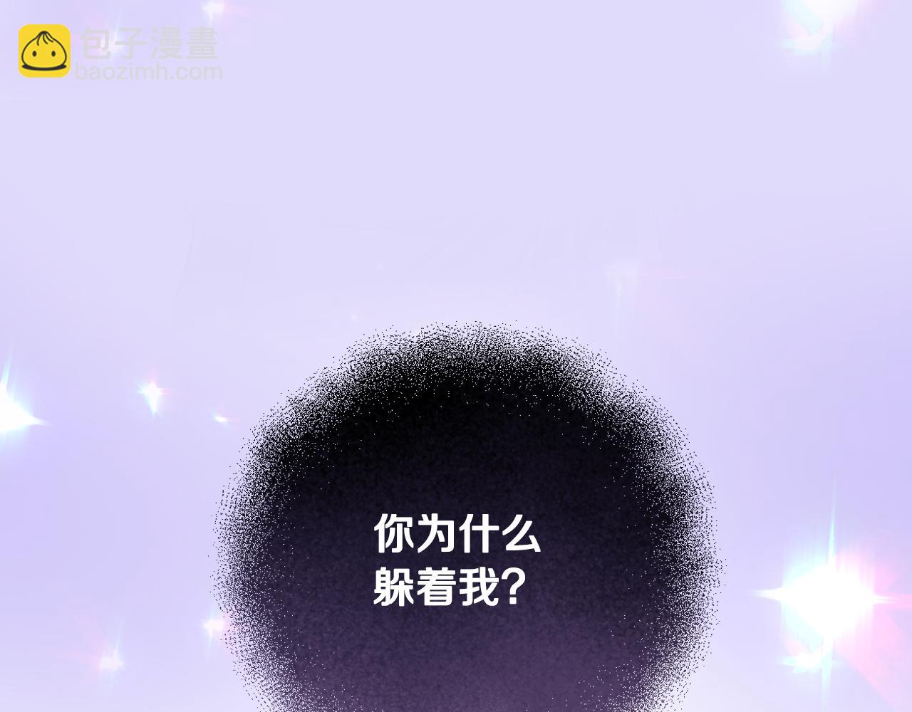 冒牌聖女等待離場 - 第62話 不要停下來(1/4) - 6