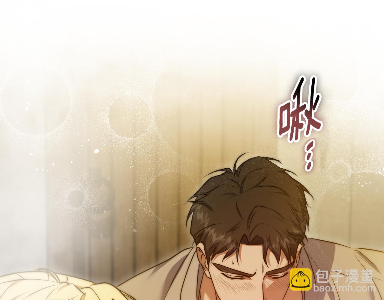 冒牌聖女等待離場 - 第64話 語無倫次(1/3) - 4