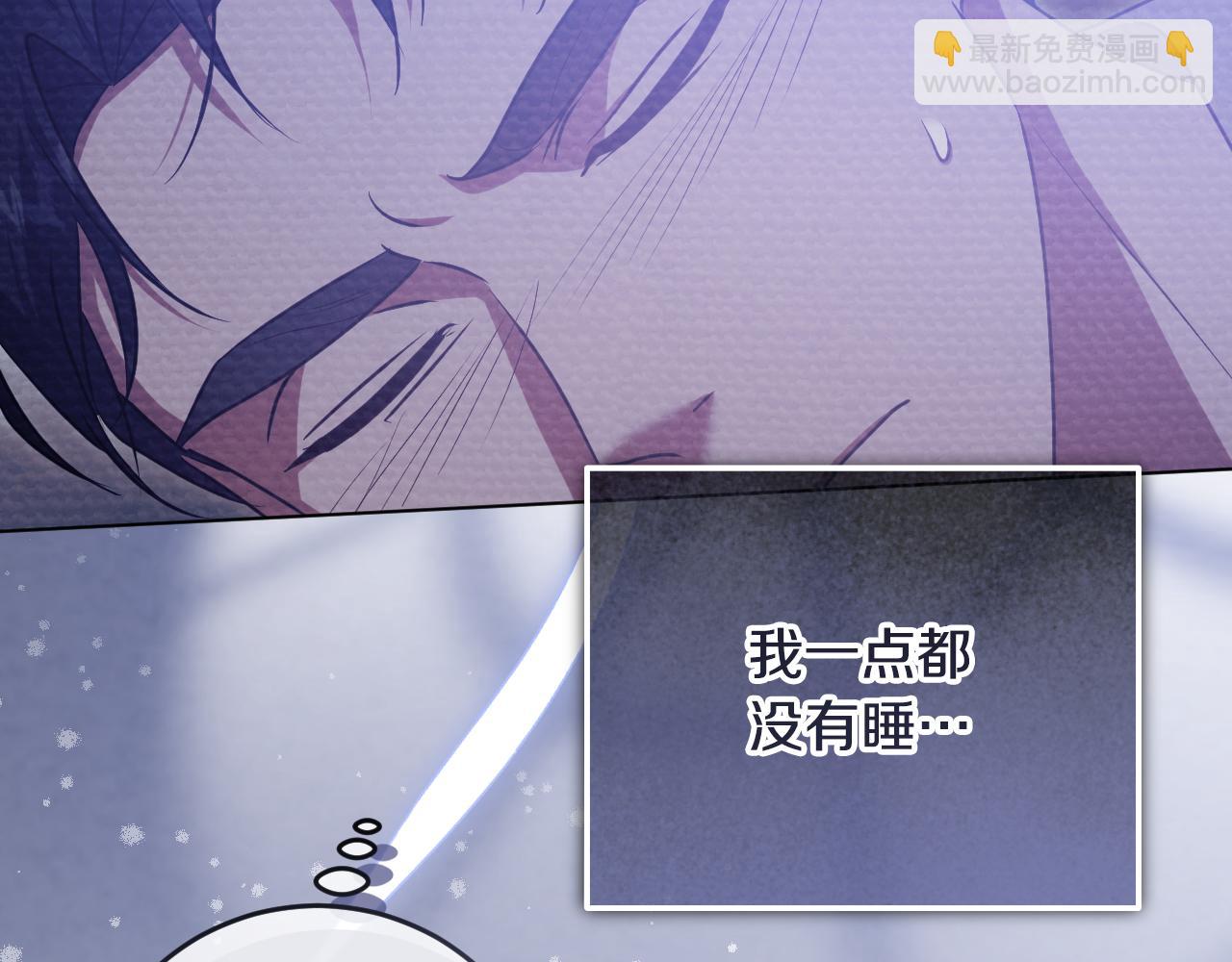 冒牌聖女等待離場 - 第64話 語無倫次(1/3) - 4