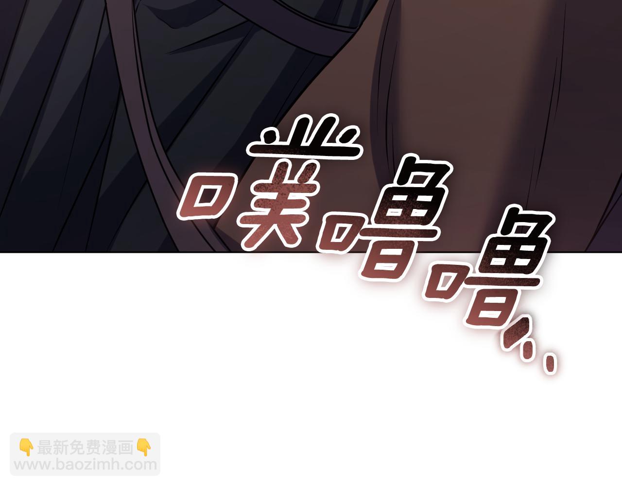 冒牌聖女等待離場 - 第64話 語無倫次(1/3) - 8
