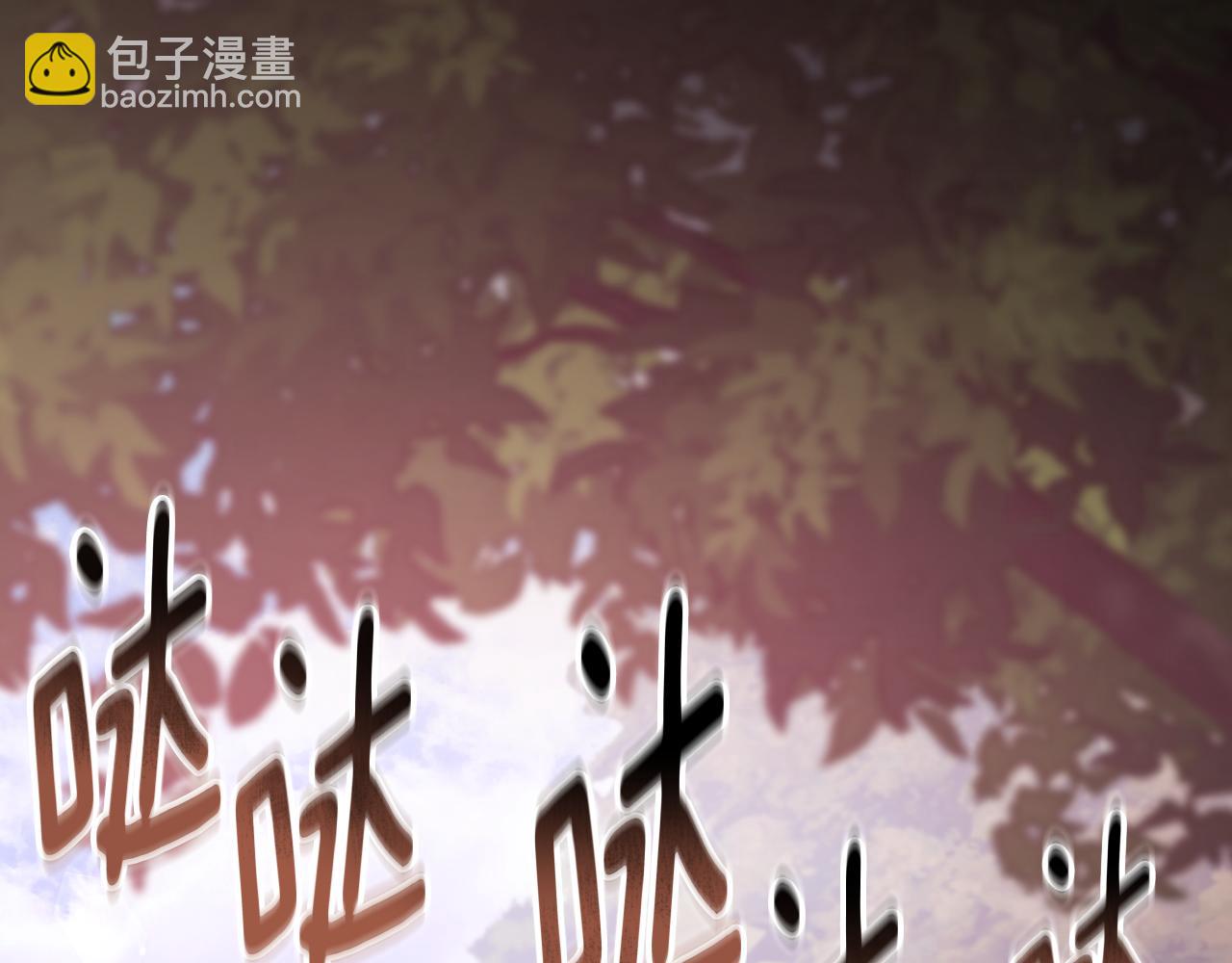 冒牌聖女等待離場 - 第64話 語無倫次(1/3) - 8