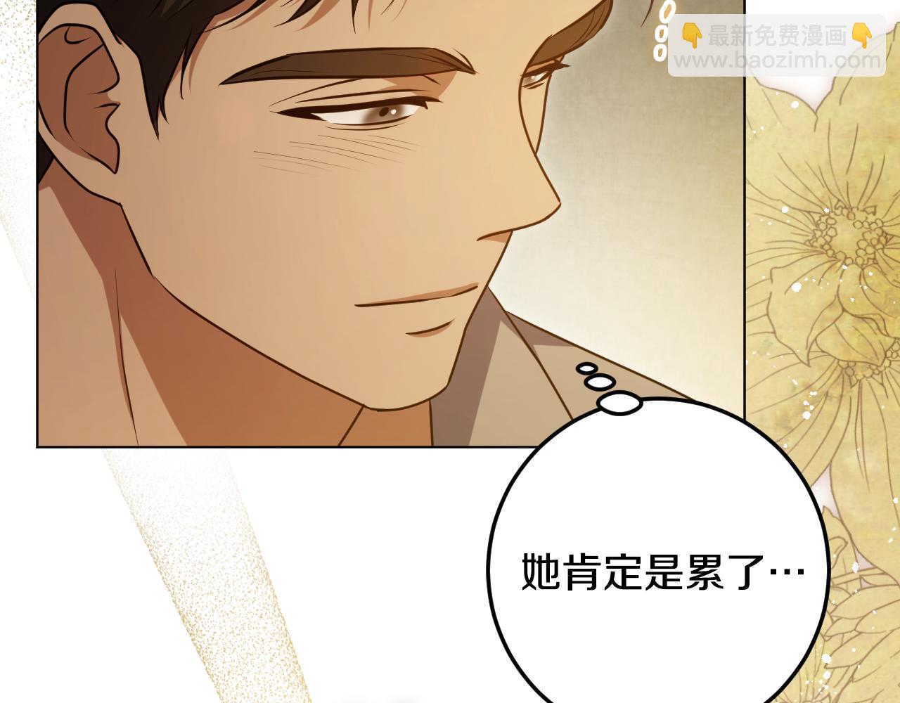 冒牌聖女等待離場 - 第64話 語無倫次(1/3) - 6