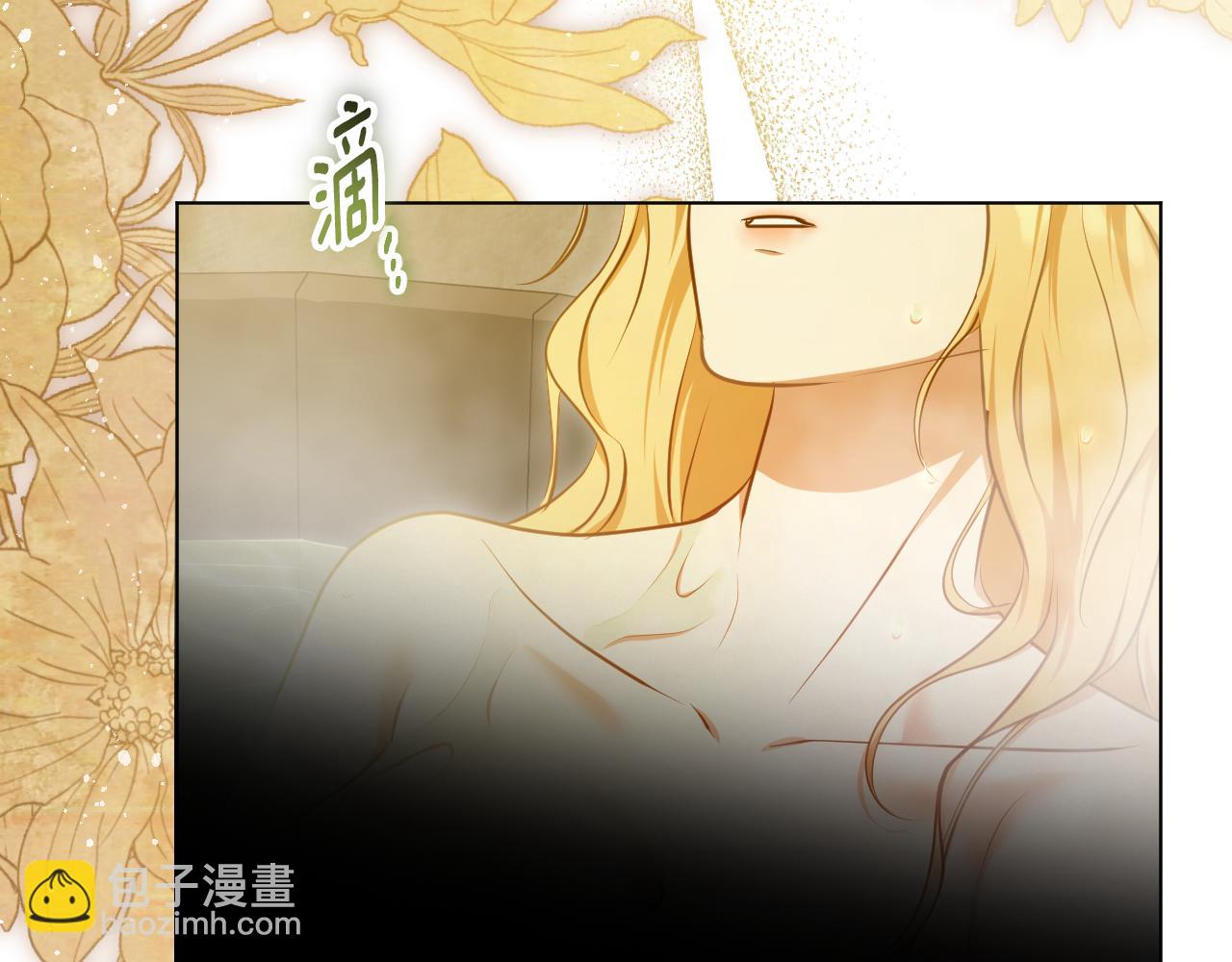 冒牌聖女等待離場 - 第64話 語無倫次(1/3) - 8