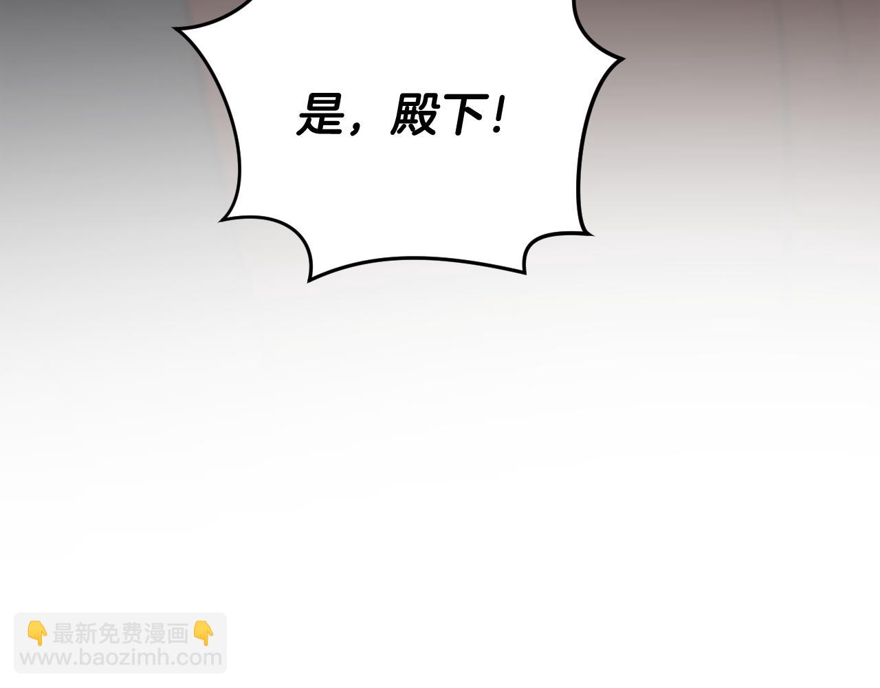 冒牌聖女等待離場 - 第68話 同生共死(1/4) - 2