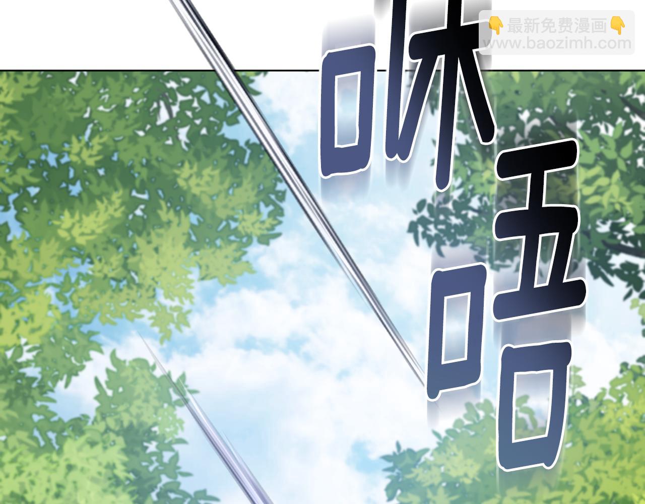 冒牌聖女等待離場 - 第68話 同生共死(1/4) - 1