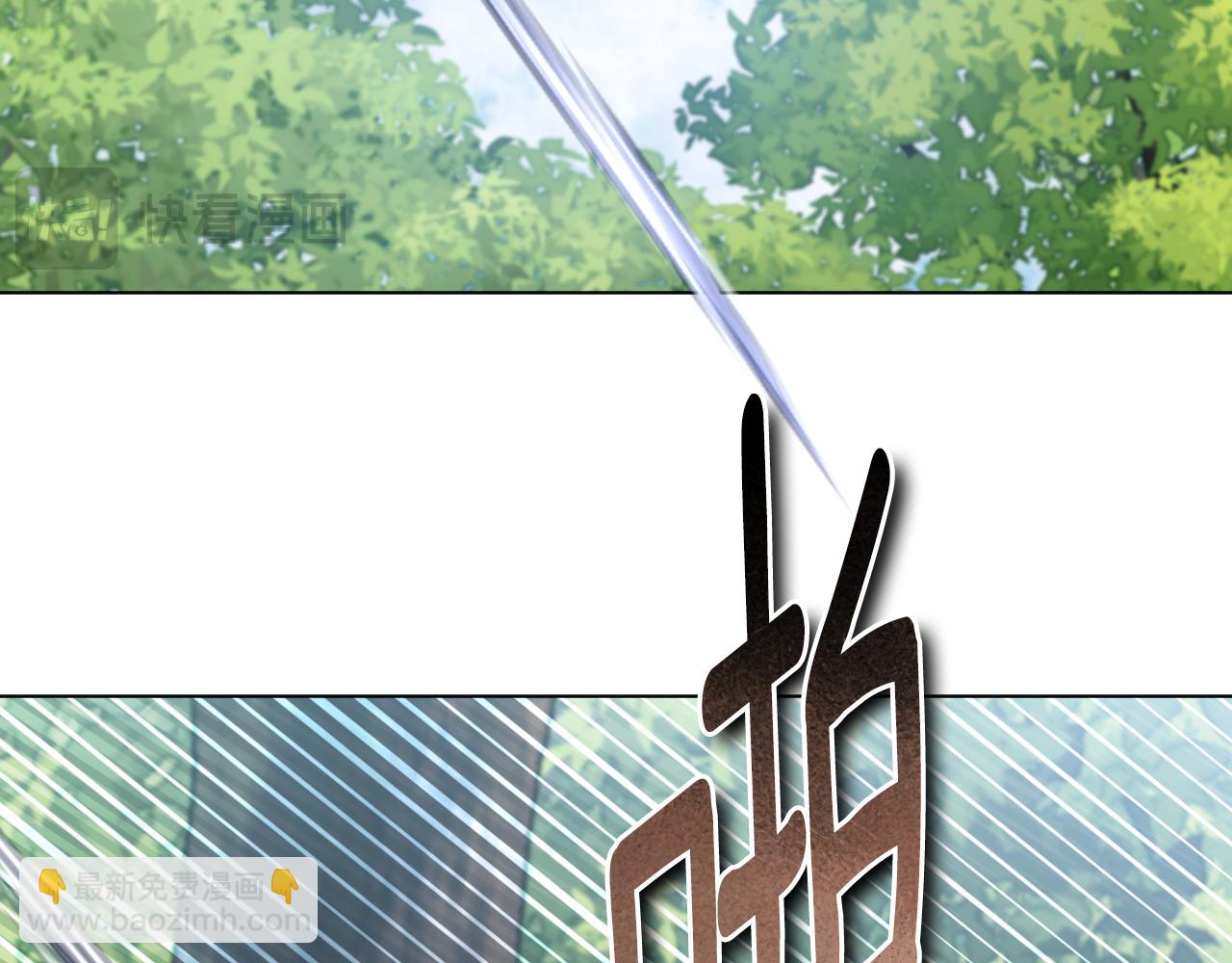 冒牌聖女等待離場 - 第68話 同生共死(1/4) - 2