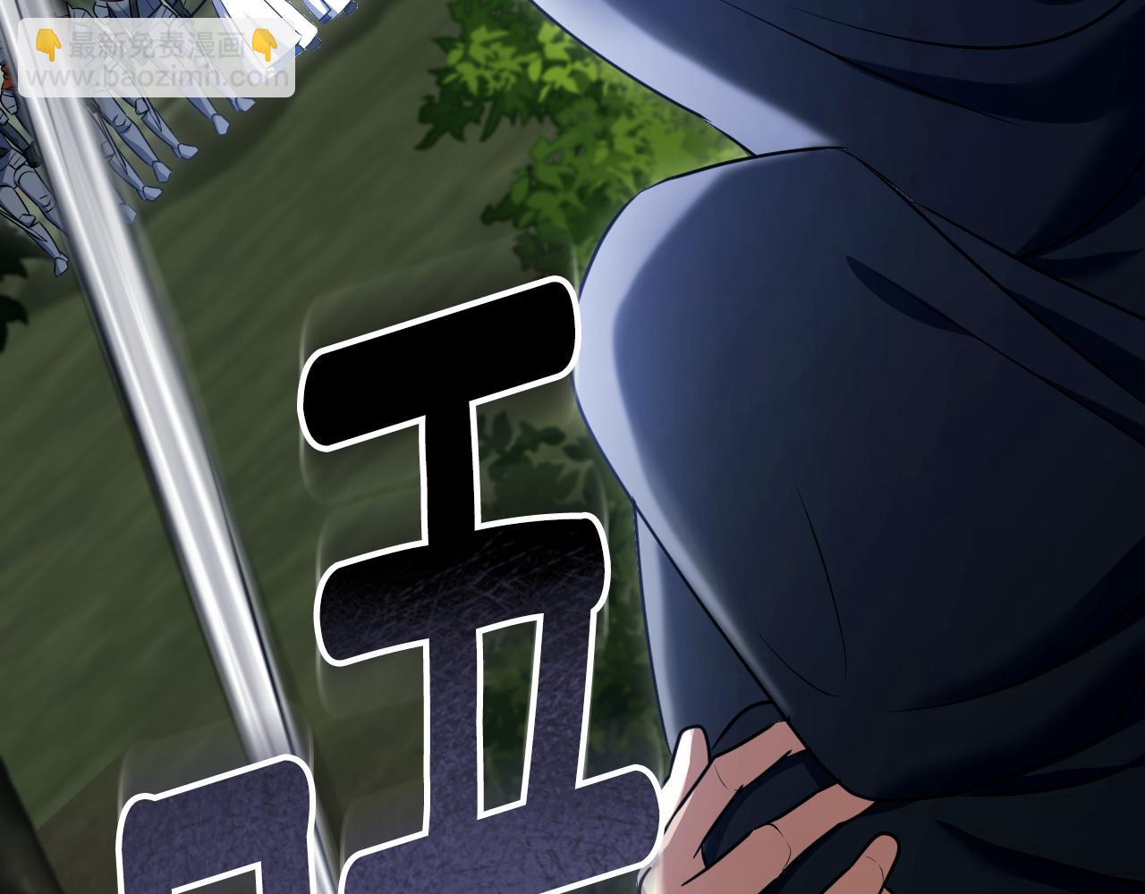 冒牌聖女等待離場 - 第68話 同生共死(1/4) - 7