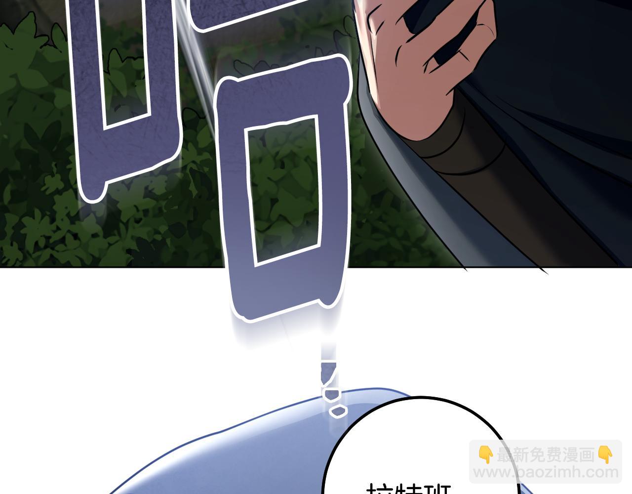冒牌聖女等待離場 - 第68話 同生共死(1/4) - 8