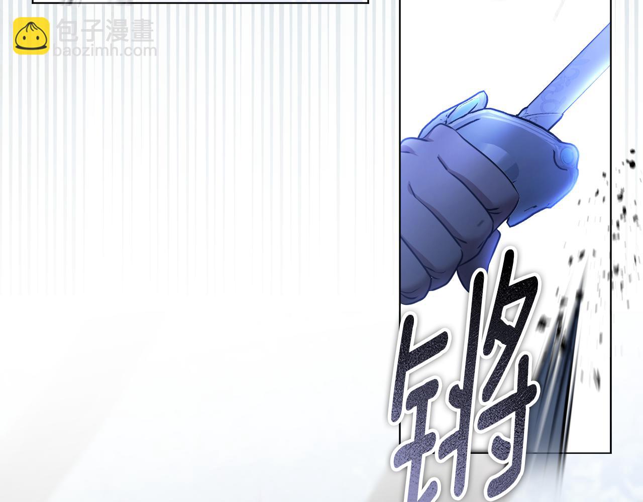 冒牌聖女等待離場 - 第68話 同生共死(1/4) - 6