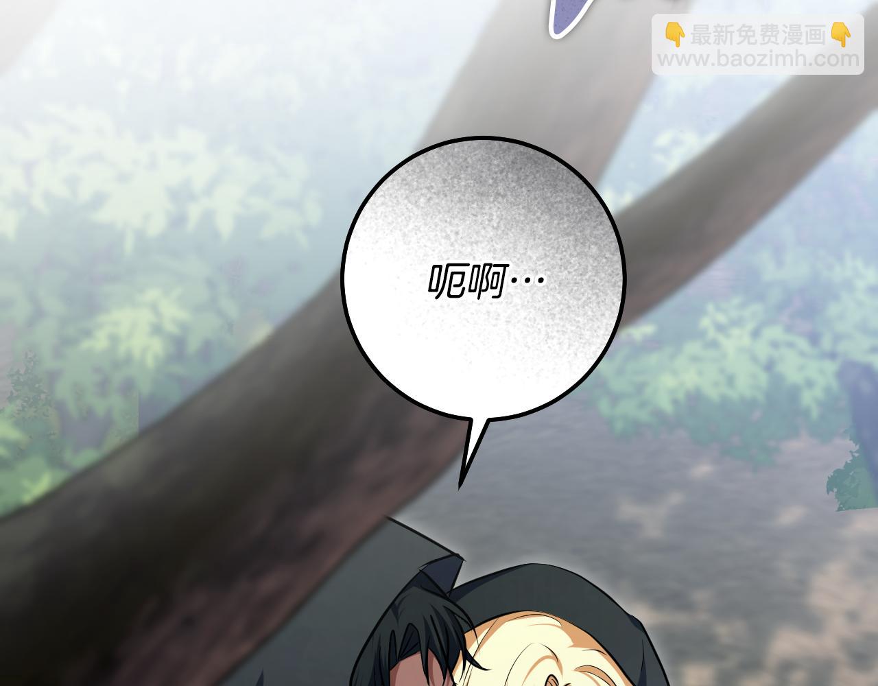 冒牌聖女等待離場 - 第68話 同生共死(1/4) - 7