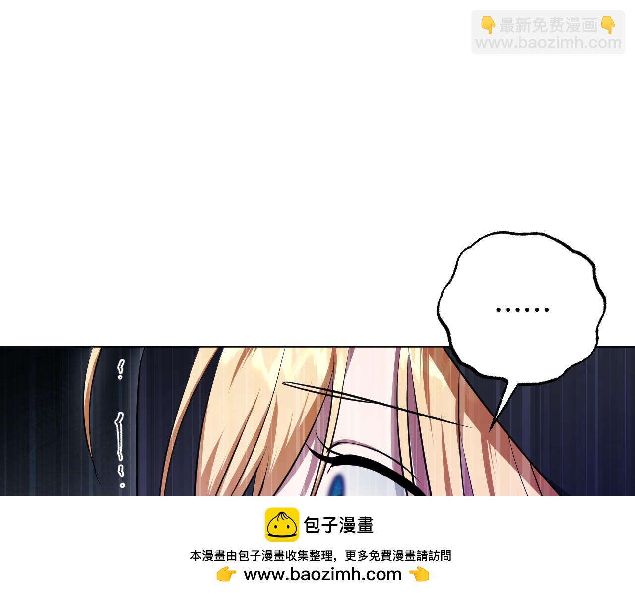 冒牌聖女等待離場 - 第68話 同生共死(1/4) - 2