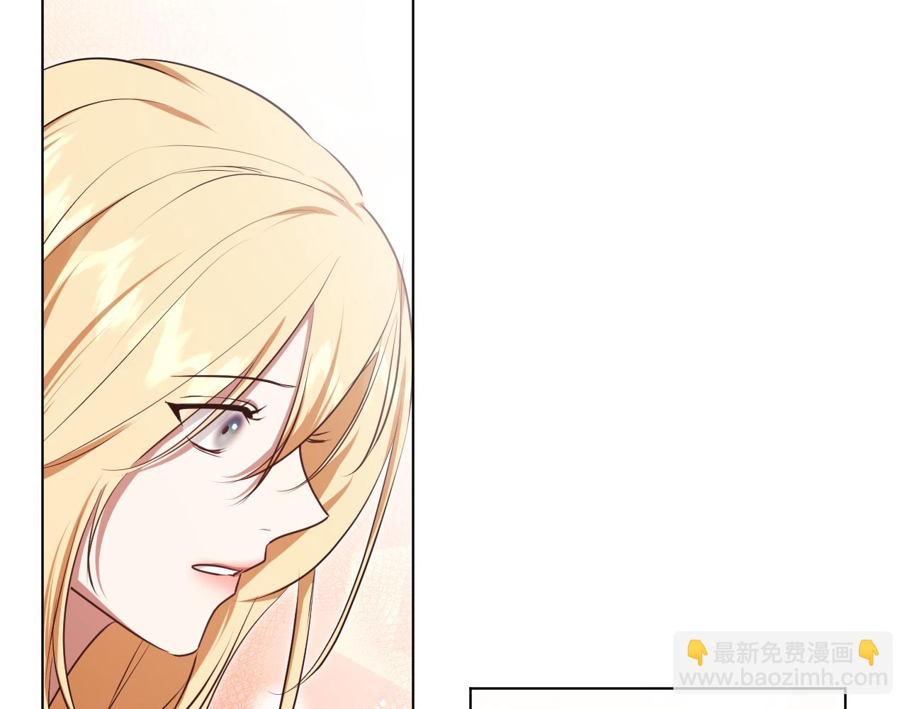 冒牌聖女等待離場 - 第70話 “簡陋”的婚禮(1/4) - 6