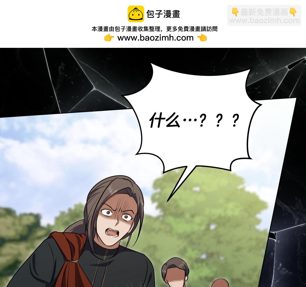 冒牌聖女等待離場 - 第70話 “簡陋”的婚禮(1/4) - 8