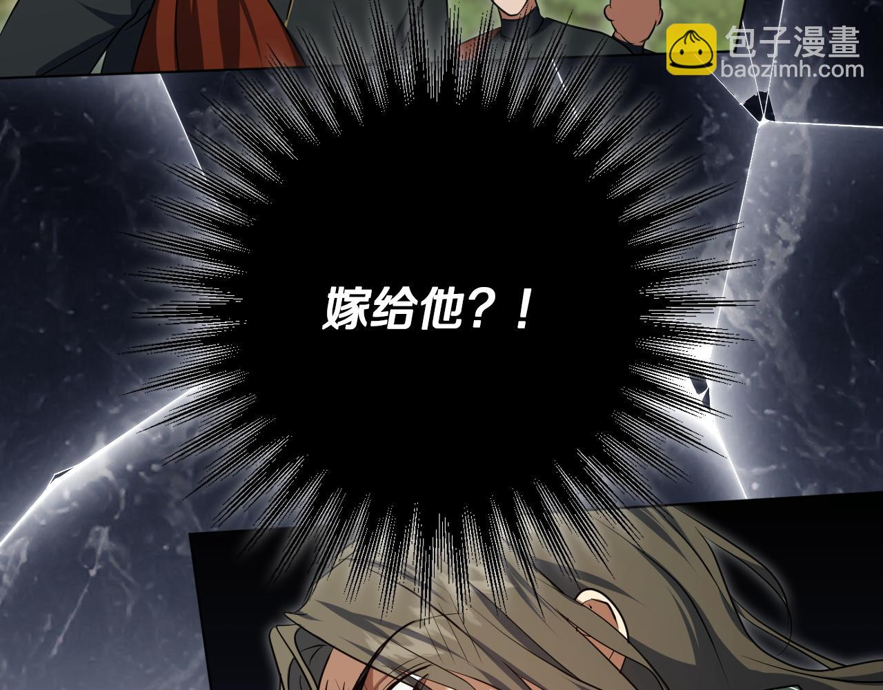 冒牌聖女等待離場 - 第70話 “簡陋”的婚禮(1/4) - 1