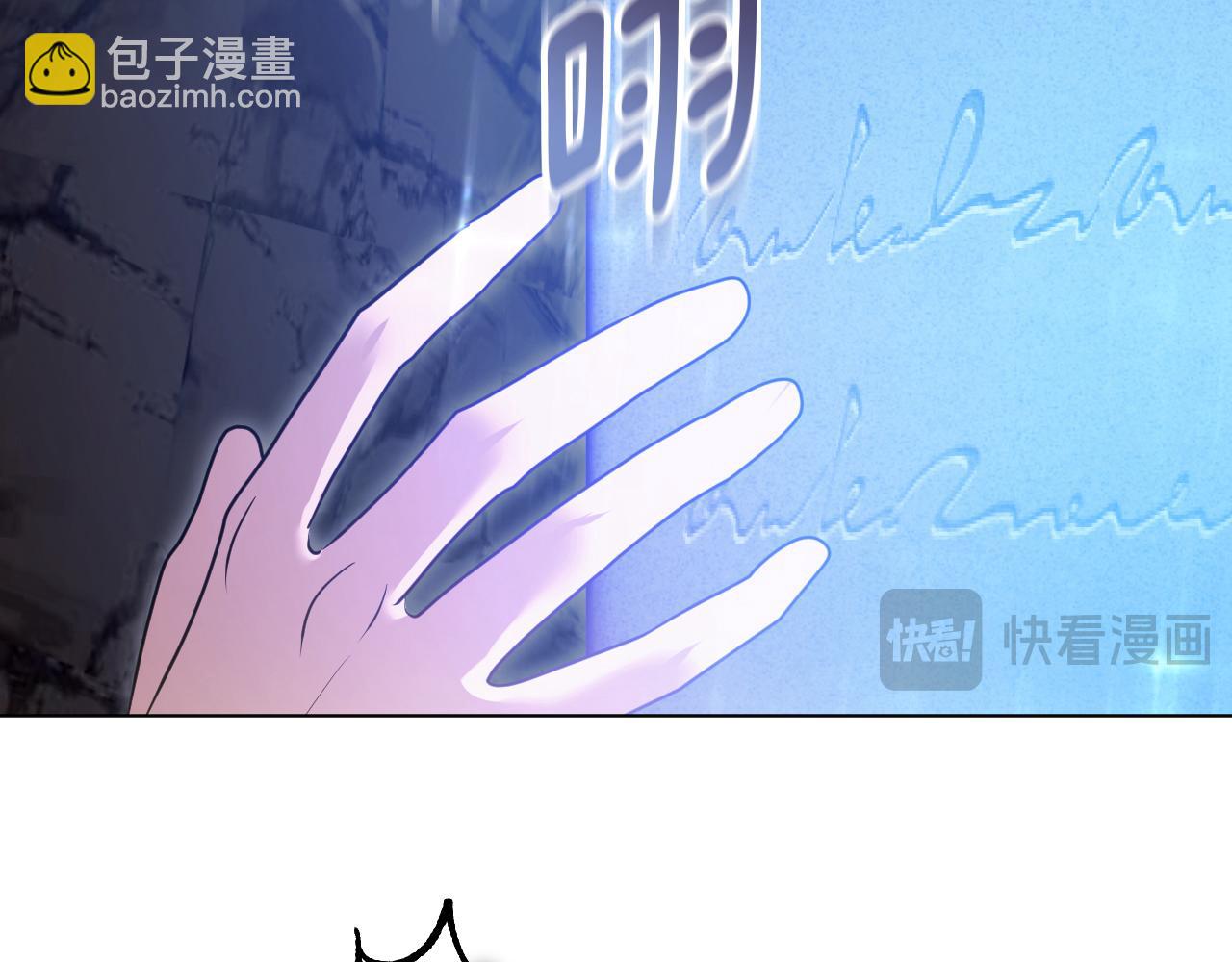 冒牌聖女等待離場 - 第74話 我們的恩人(1/4) - 7