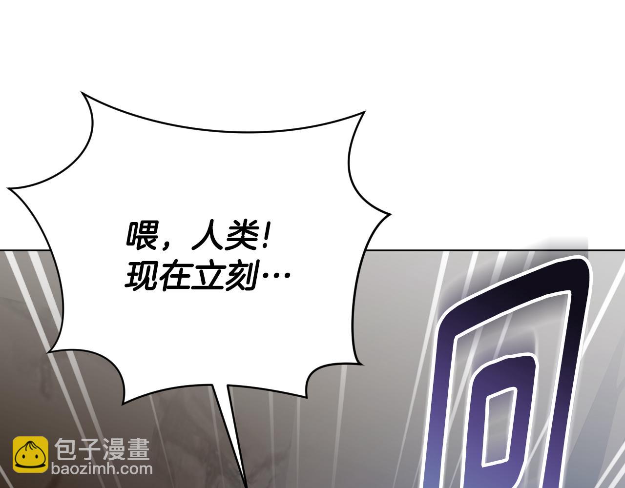 冒牌聖女等待離場 - 第74話 我們的恩人(1/4) - 4