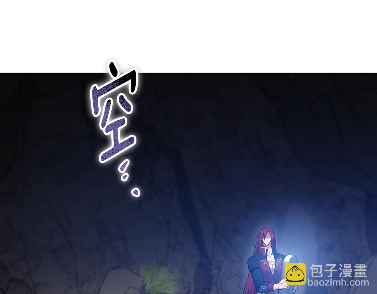 冒牌聖女等待離場 - 第74話 我們的恩人(1/4) - 8