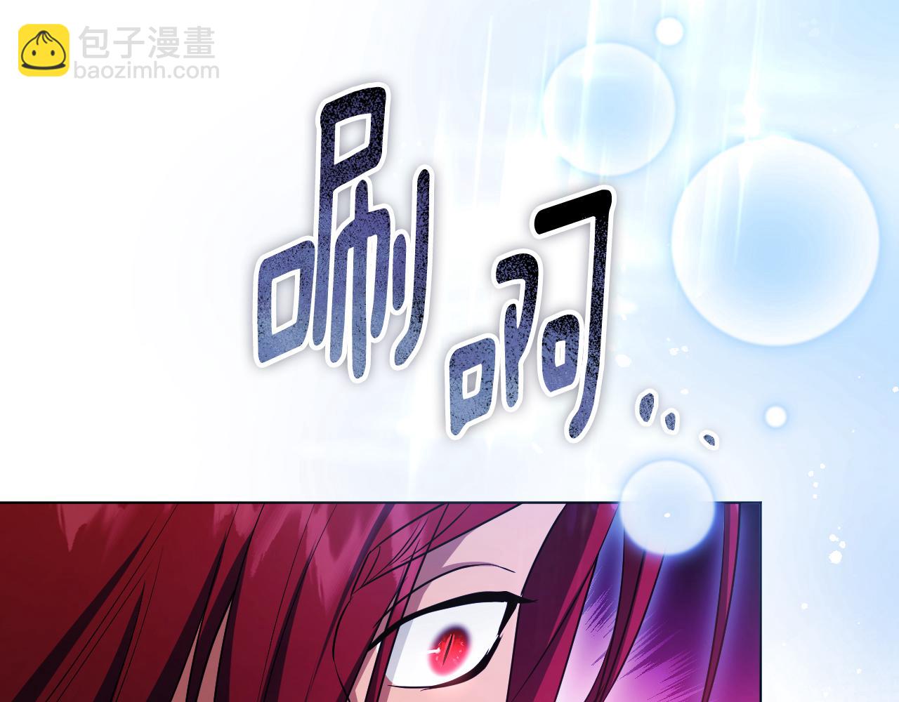 冒牌聖女等待離場 - 第74話 我們的恩人(1/4) - 5