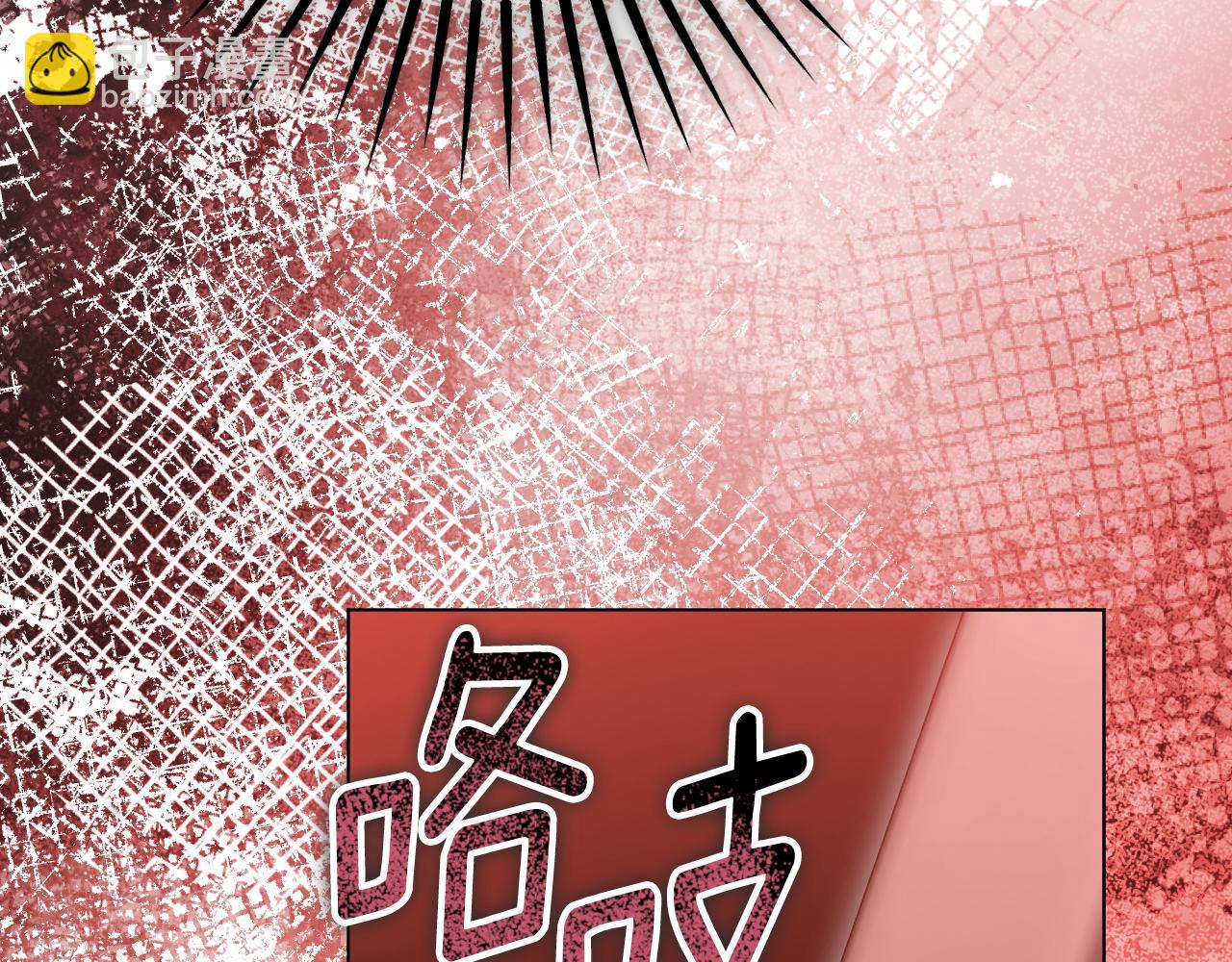 冒牌聖女等待離場 - 第74話 我們的恩人(1/4) - 8
