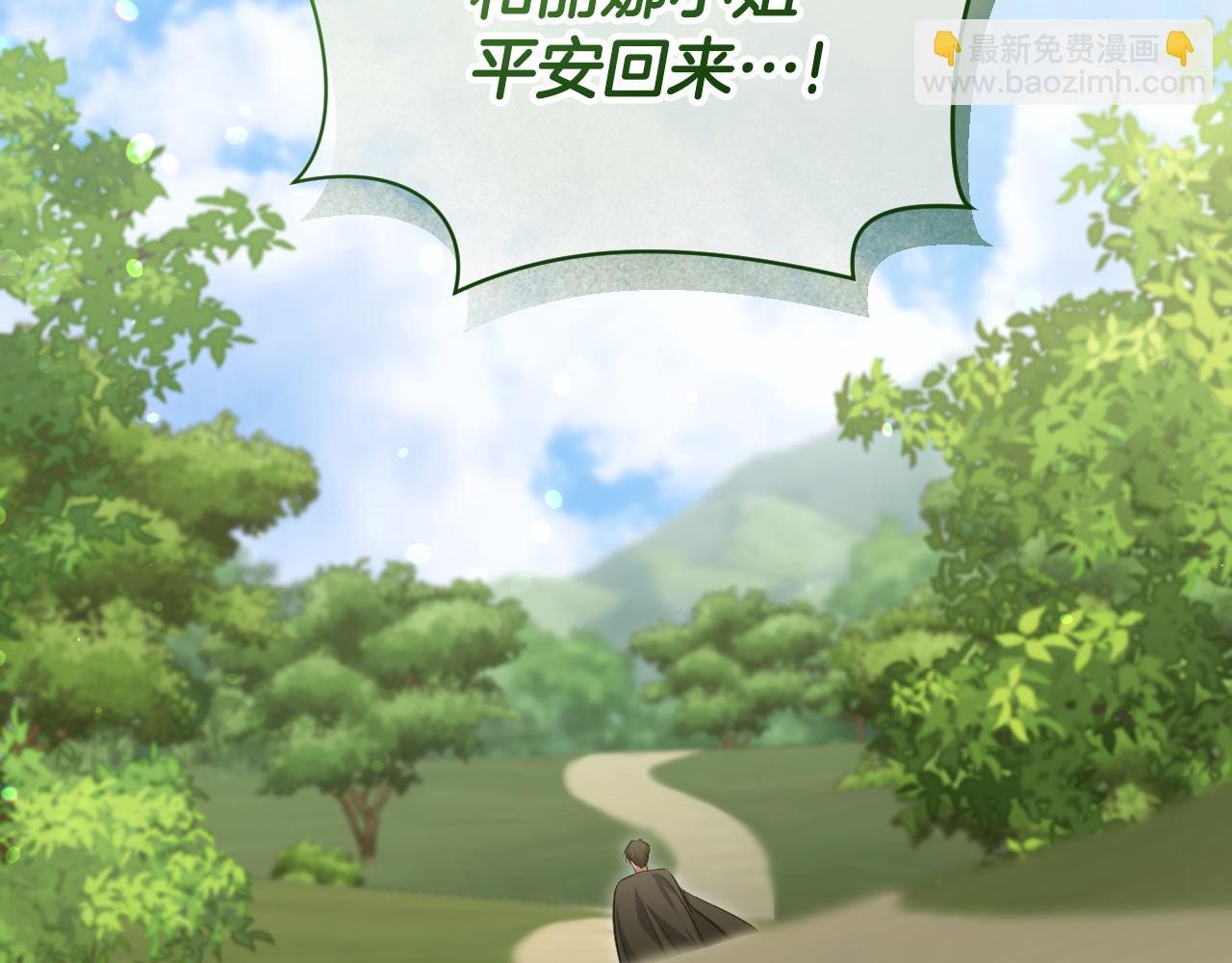 冒牌聖女等待離場 - 第78話 敵退我進(1/4) - 7