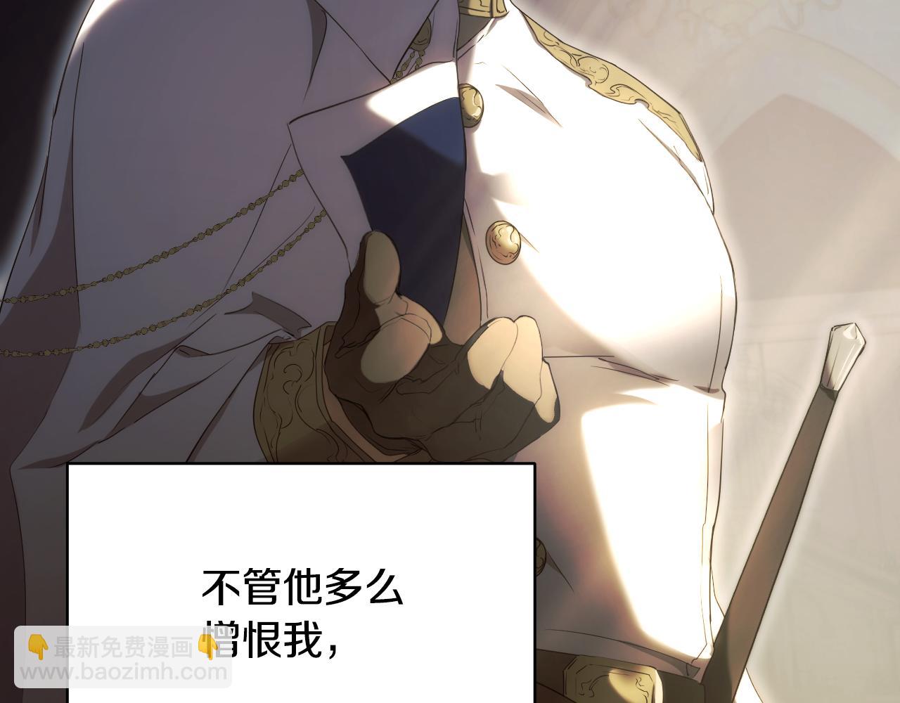 冒牌聖女等待離場 - 第8話 祈禱會風波(1/4) - 3