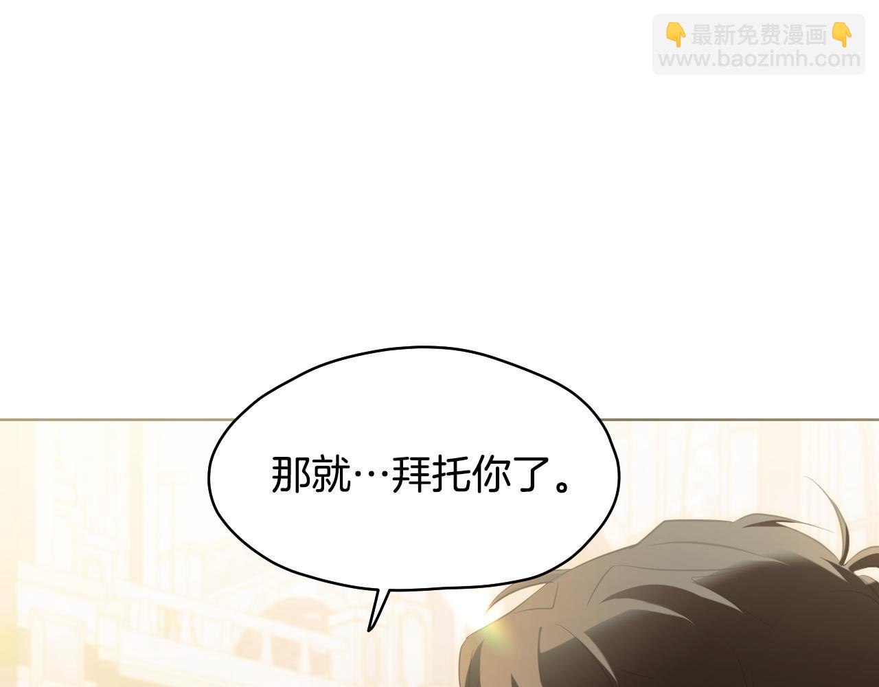 冒牌聖女等待離場 - 第8話 祈禱會風波(1/4) - 6