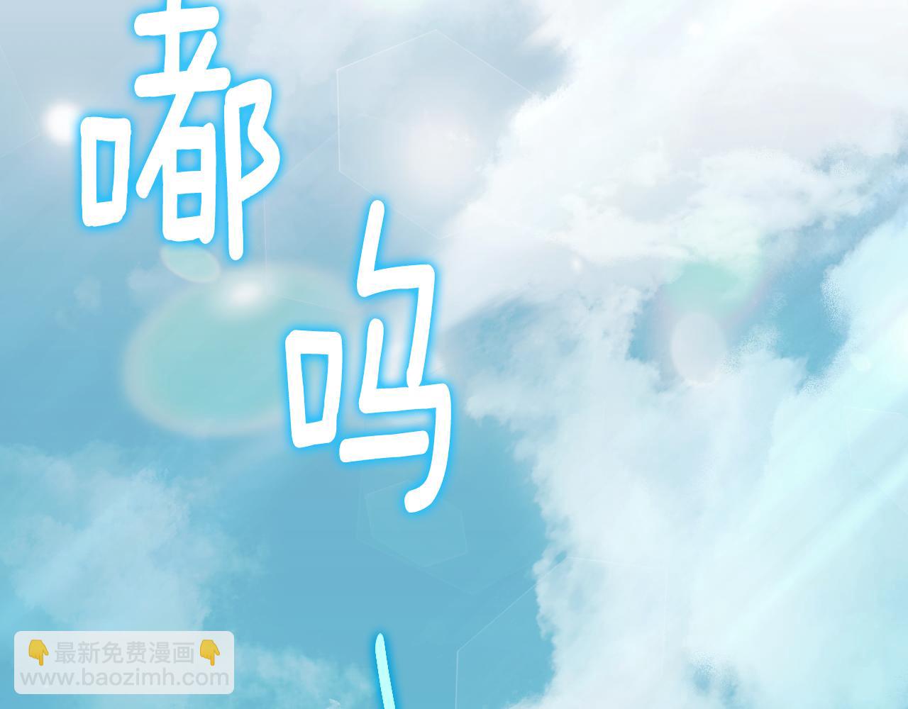冒牌聖女等待離場 - 第8話 祈禱會風波(1/4) - 2