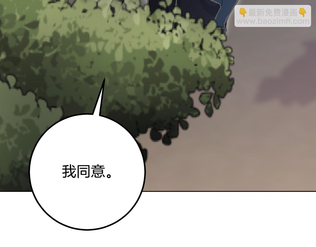 冒牌聖女等待離場 - 第82話 罪有應得(1/4) - 4