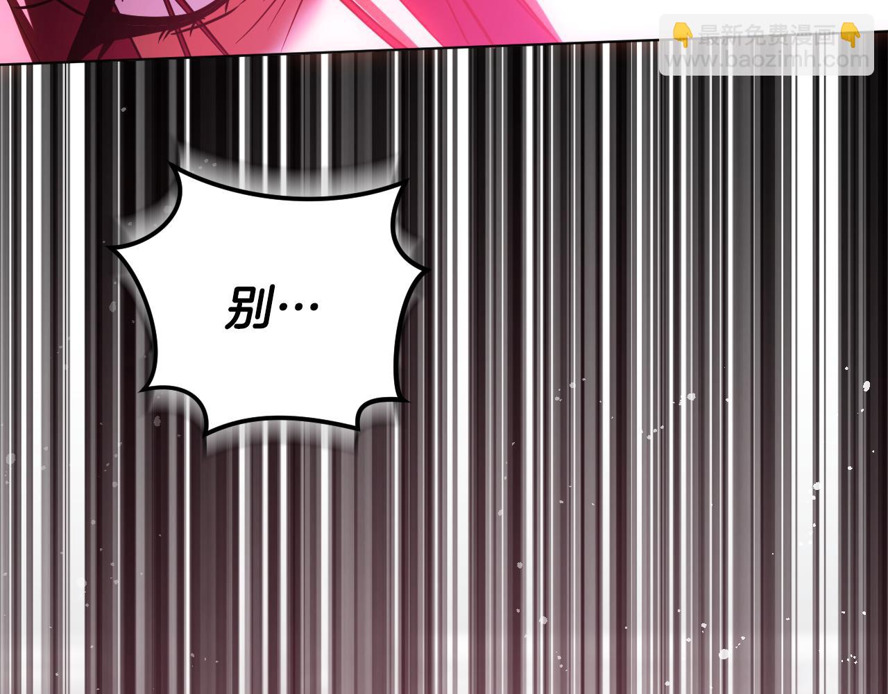冒牌聖女等待離場 - 第84話 死裡求生(1/4) - 5