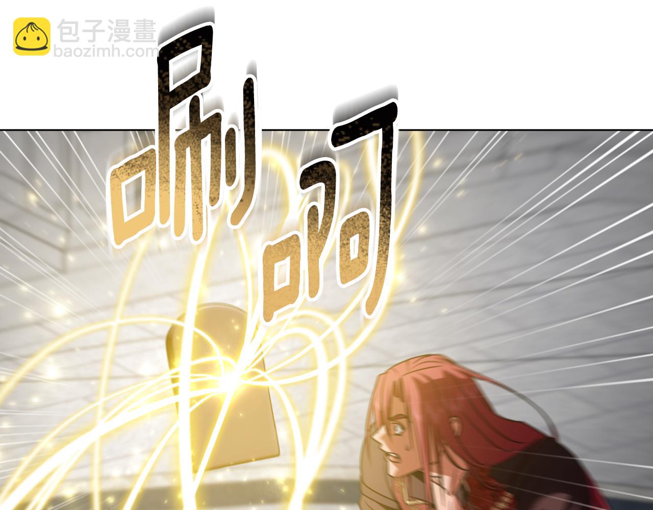 冒牌聖女等待離場 - 第84話 死裡求生(1/4) - 5