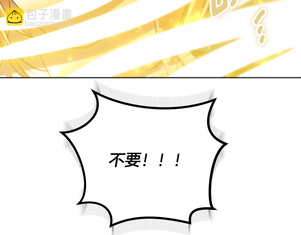 冒牌聖女等待離場 - 第84話 死裡求生(1/4) - 4