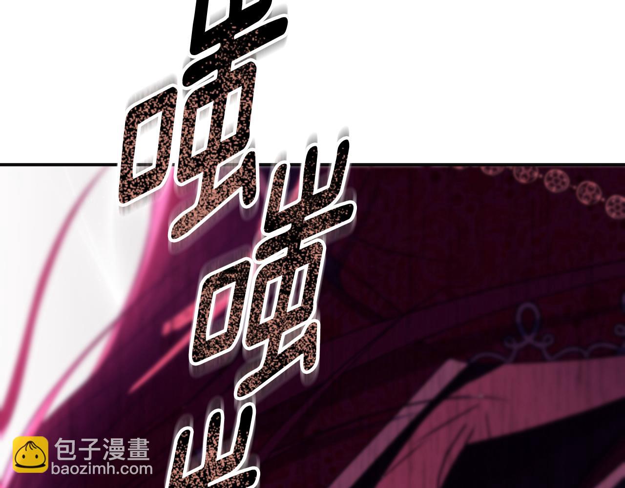 冒牌聖女等待離場 - 第84話 死裡求生(1/4) - 8