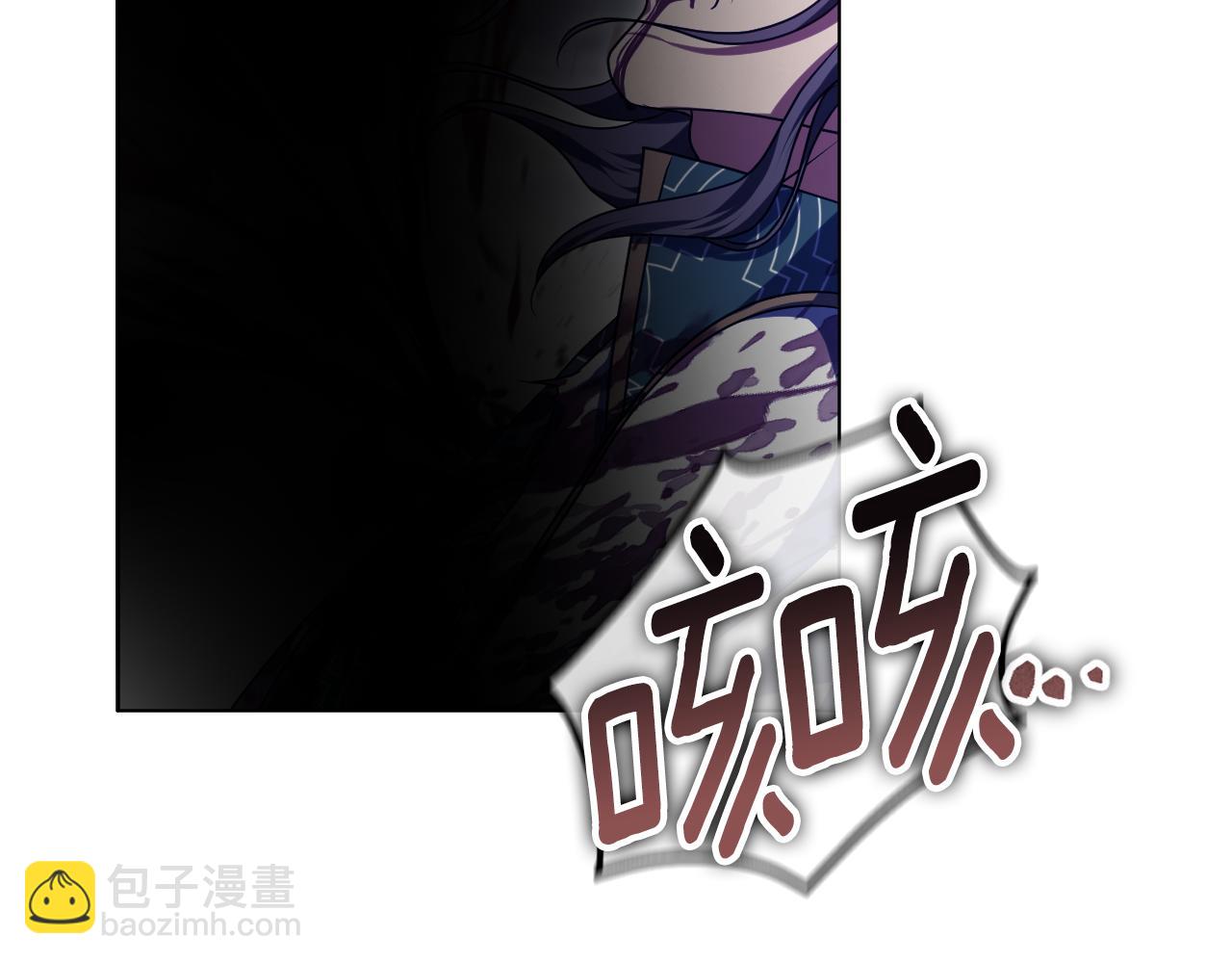 冒牌聖女等待離場 - 第88話 天道好輪迴(1/4) - 2