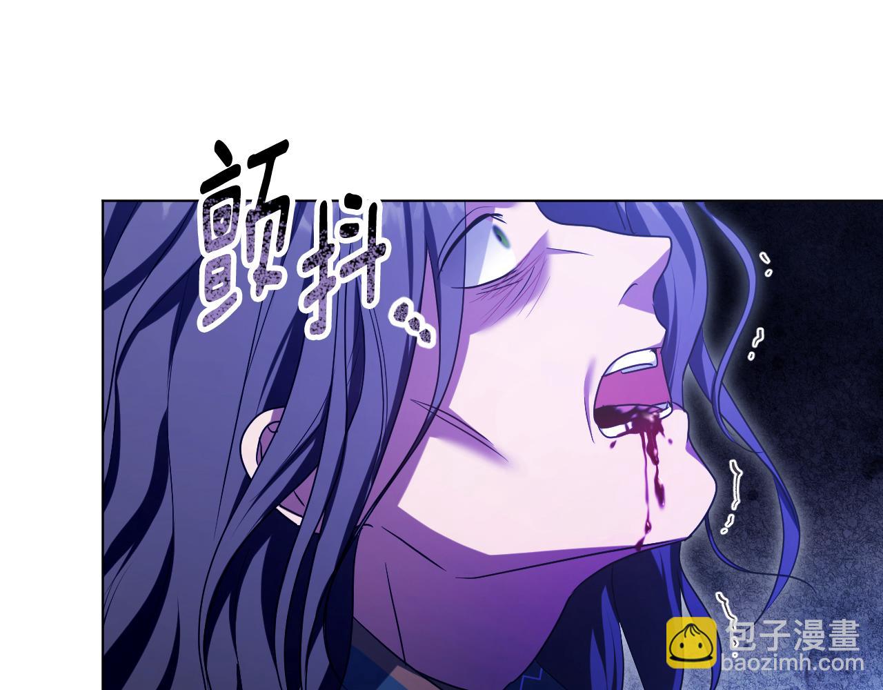 冒牌聖女等待離場 - 第88話 天道好輪迴(1/4) - 5