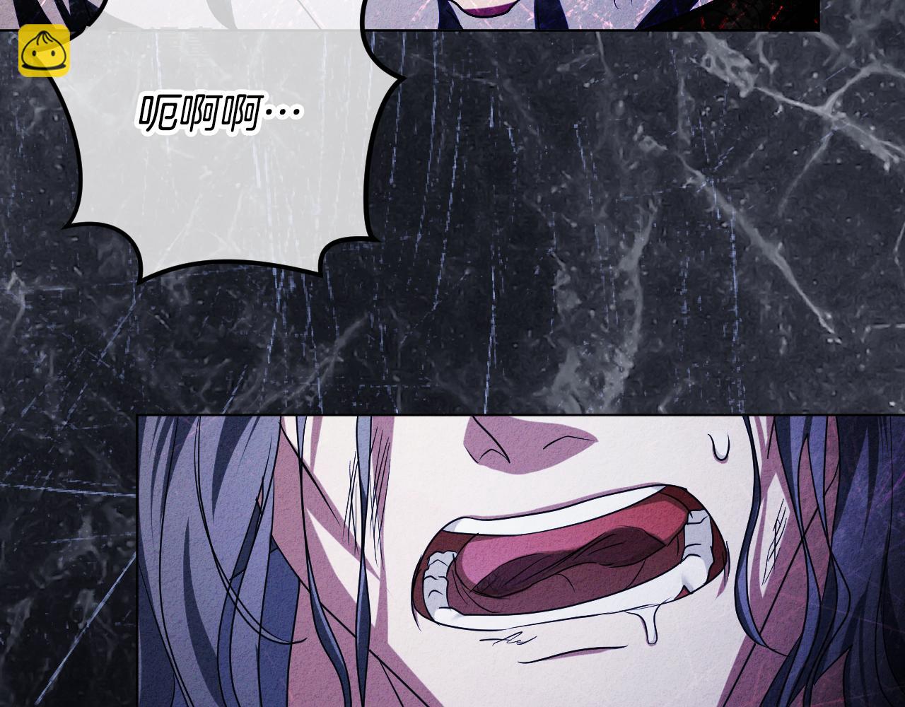 冒牌聖女等待離場 - 第90話  開啓新生活(1/4) - 6