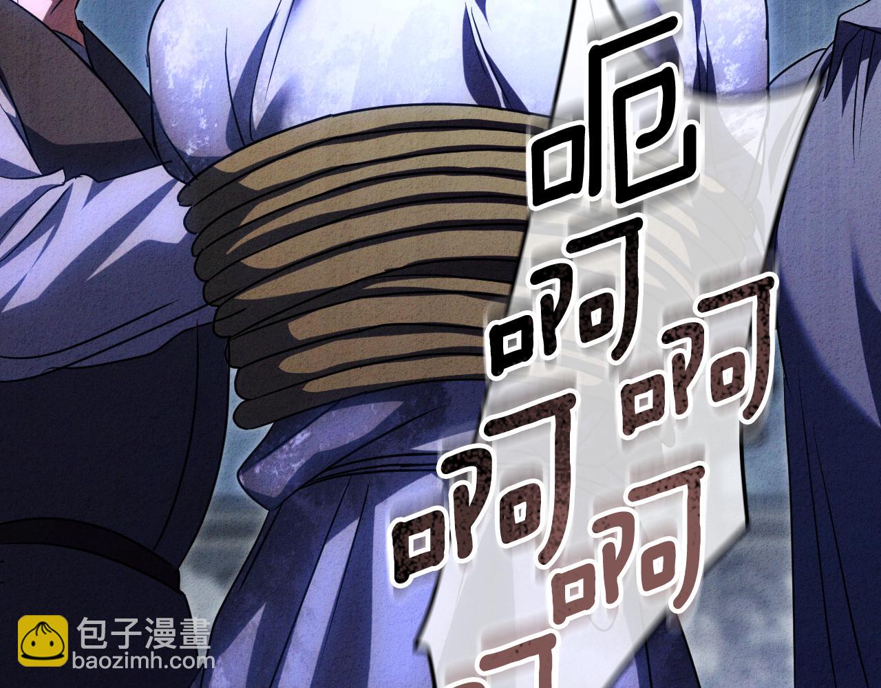 冒牌聖女等待離場 - 第90話  開啓新生活(1/4) - 7
