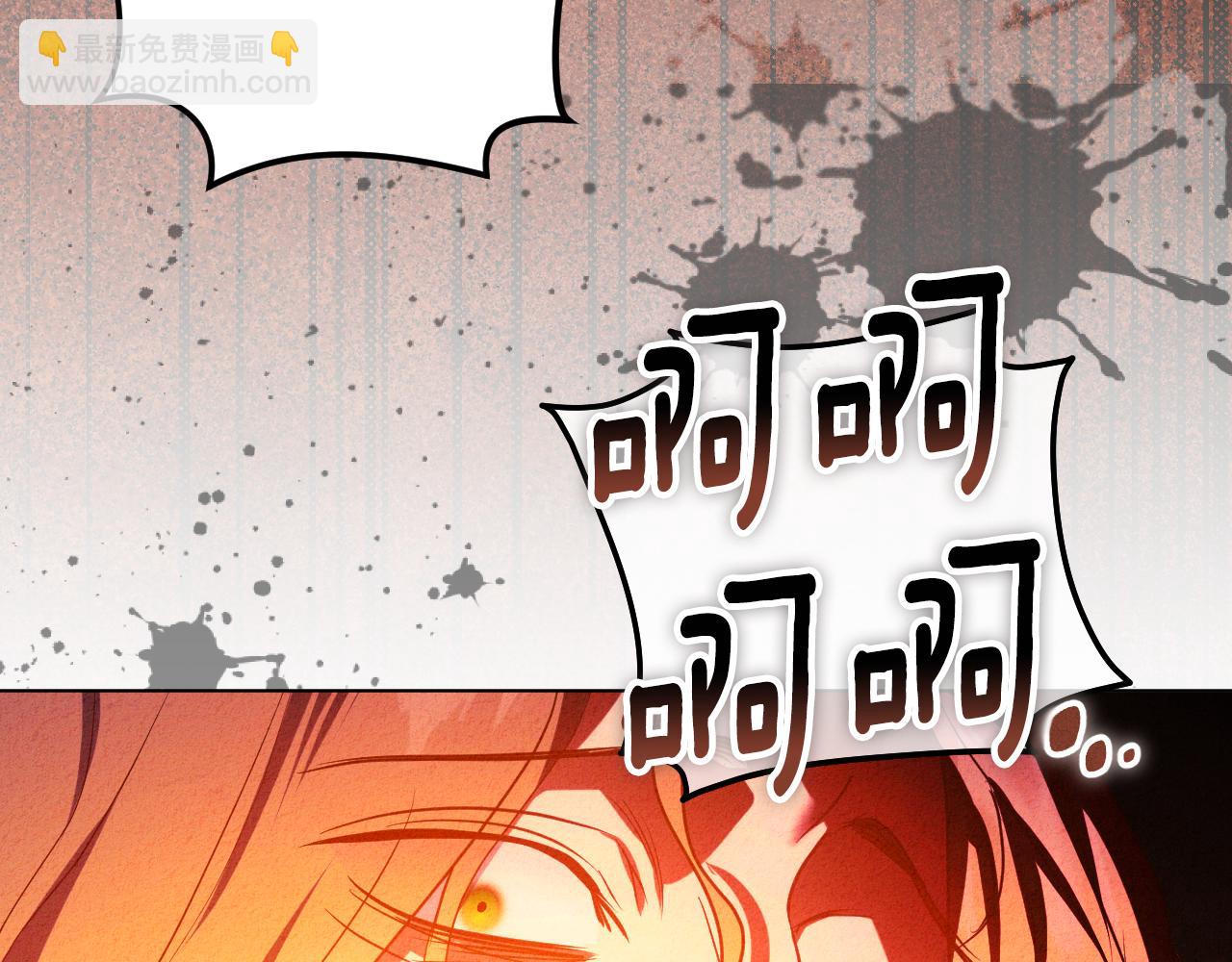 冒牌聖女等待離場 - 第90話  開啓新生活(1/4) - 5