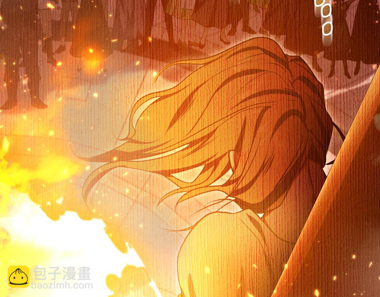 冒牌聖女等待離場 - 第90話  開啓新生活(1/4) - 1