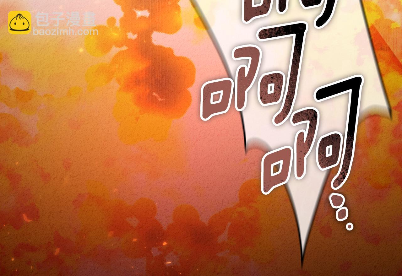 冒牌聖女等待離場 - 第90話  開啓新生活(1/4) - 3