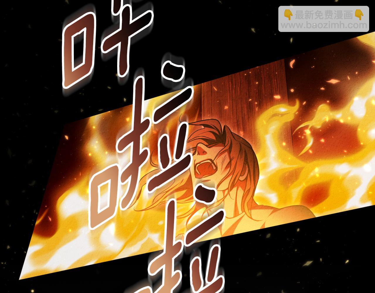 冒牌聖女等待離場 - 第90話  開啓新生活(1/4) - 5