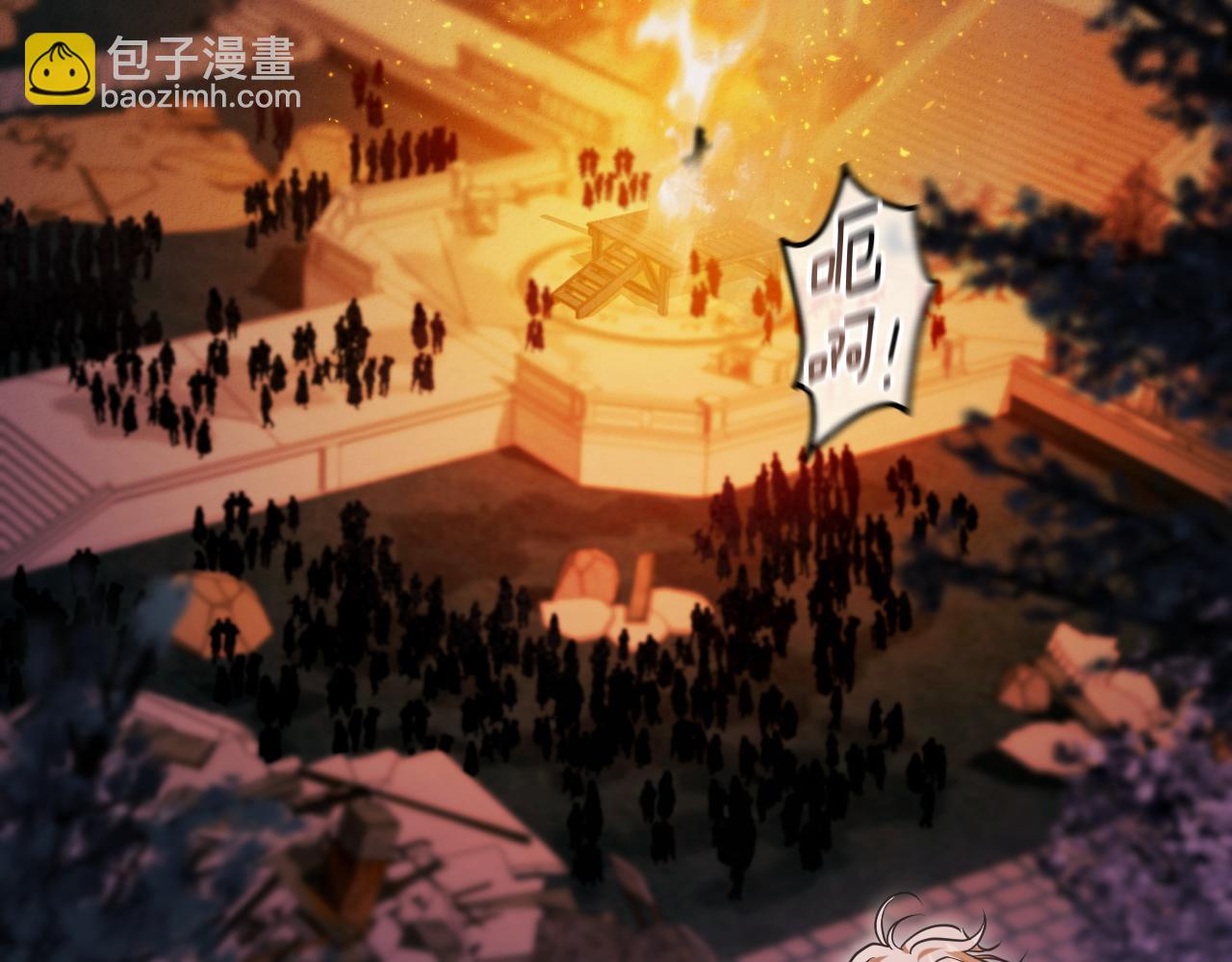 冒牌聖女等待離場 - 第90話  開啓新生活(1/4) - 7
