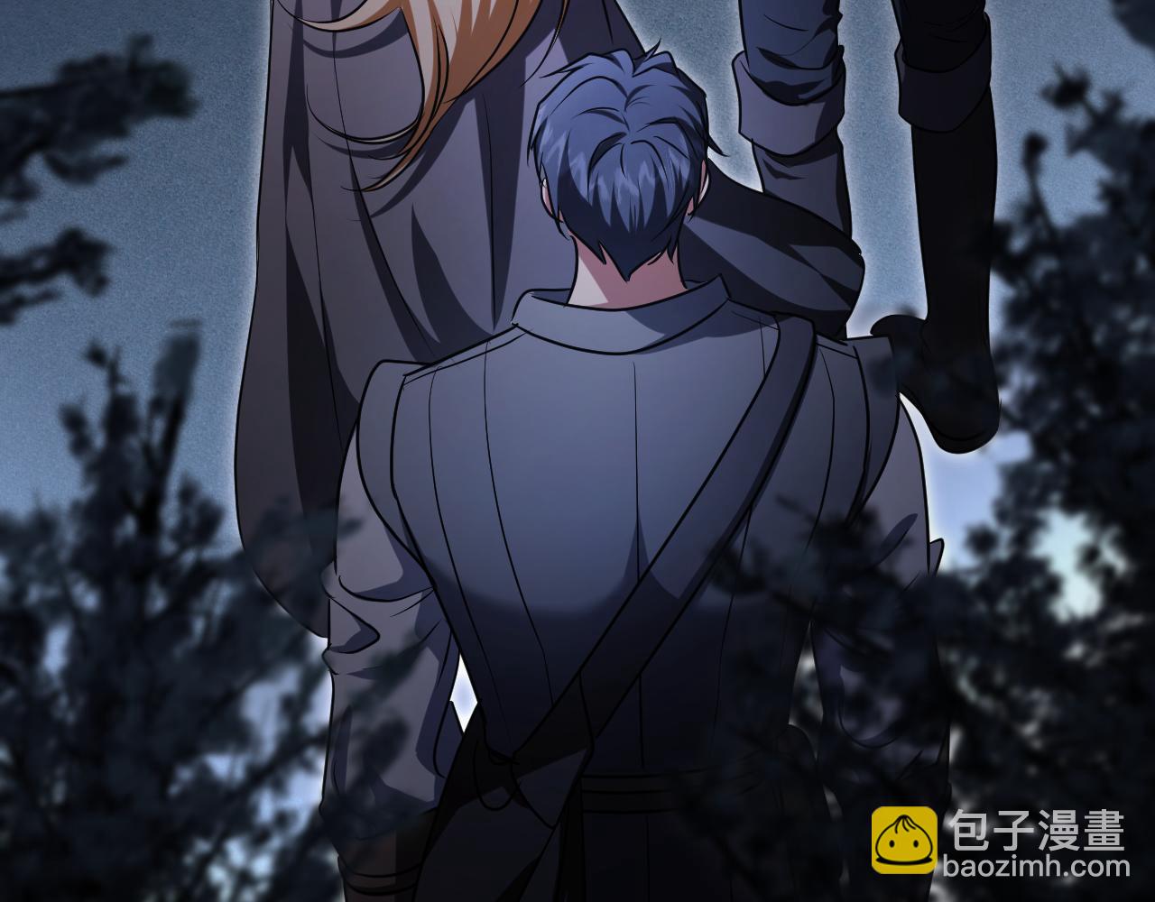 冒牌聖女等待離場 - 第90話  開啓新生活(1/4) - 1