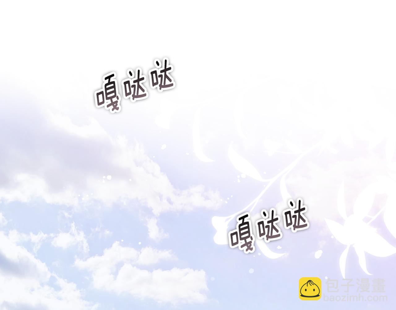 冒牌聖女等待離場 - 第96話 危險的裂縫(1/5) - 3