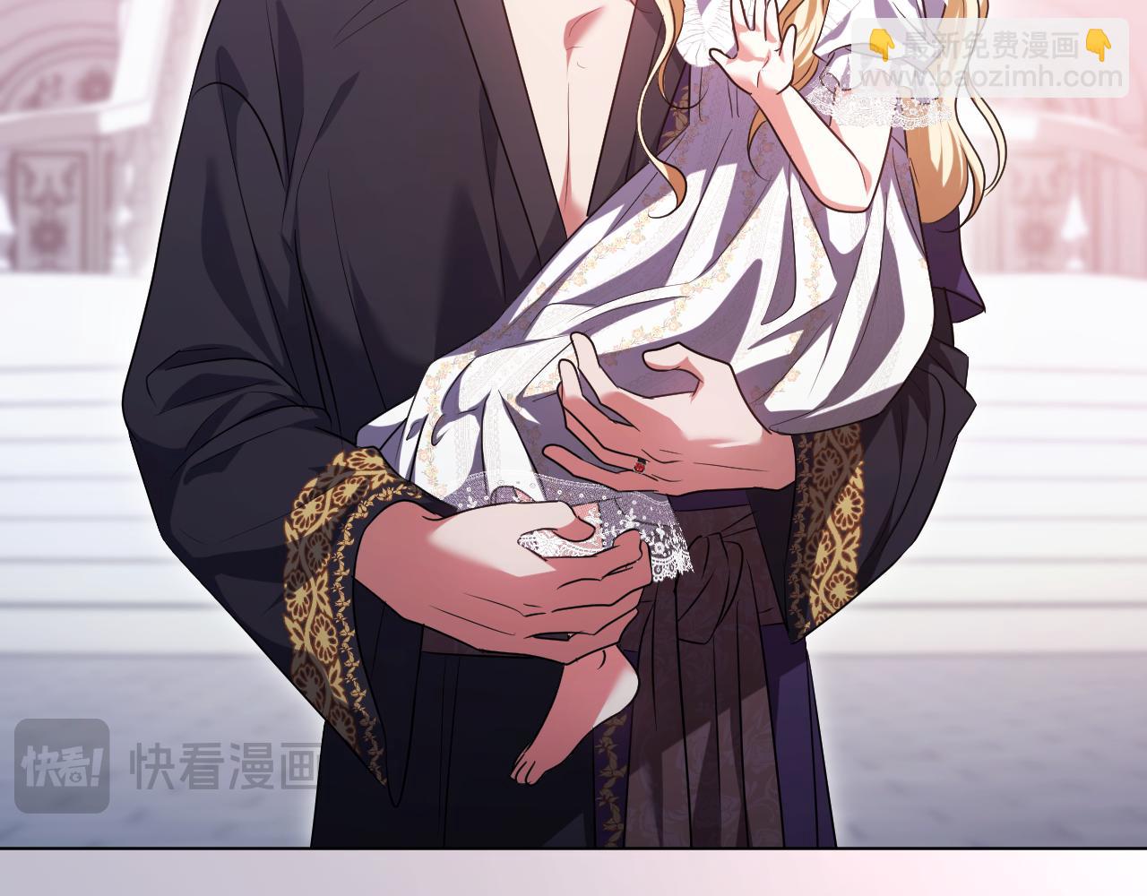 冒牌聖女等待離場 - 第96話 危險的裂縫(1/5) - 7