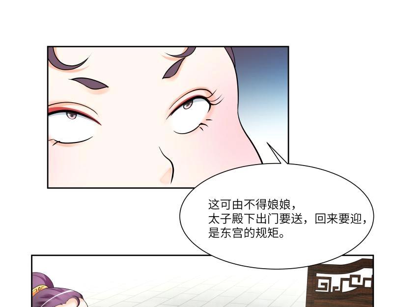 第16话-第16话