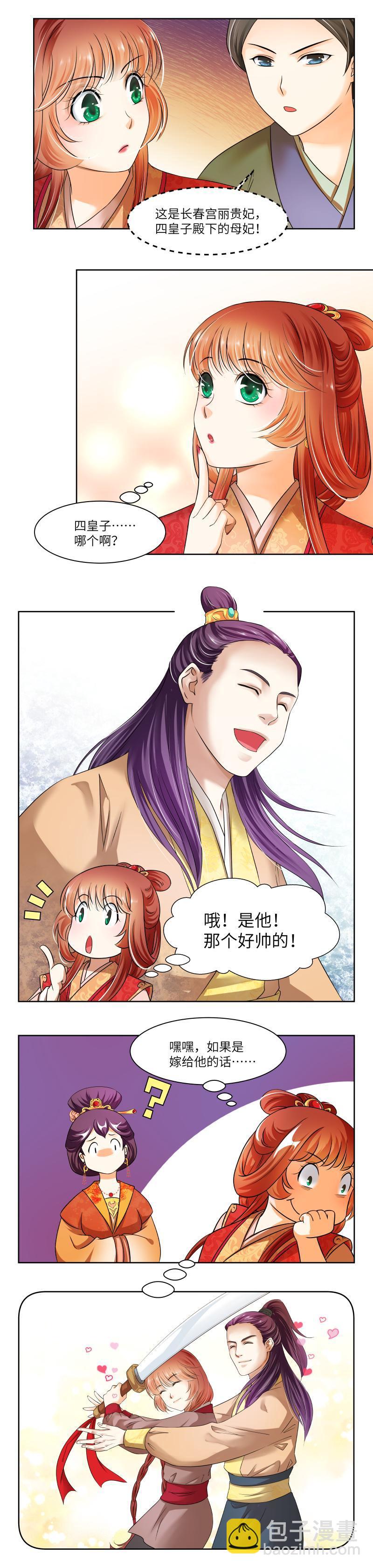 第54话-第56话